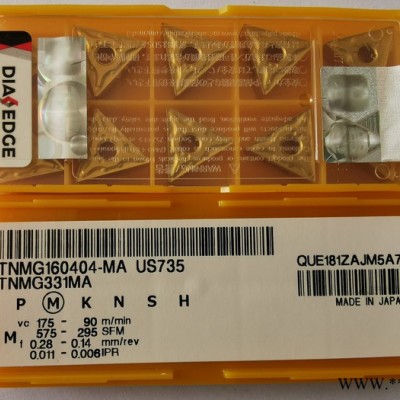 TNMG160404-MA UE6020日本三菱刀片 不锈钢钢件刀片 车刀片 机床刀具 刀具批发 五金工具 五金刀具图5