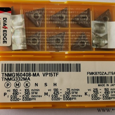 TNMG160404-MA UE6020日本三菱刀片 不锈钢钢件刀片 车刀片 机床刀具 刀具批发 五金工具 五金刀具图4
