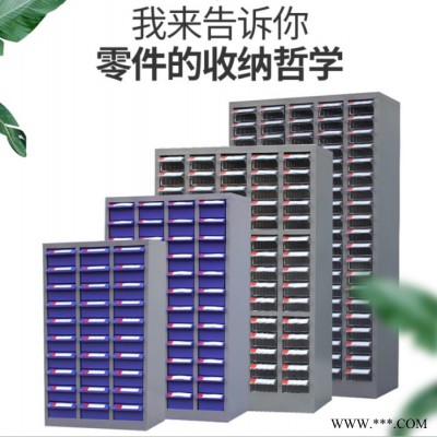 零件柜抽屉式塑料五金螺丝样品存放柜落地式工具物料零件柜带门锁图2