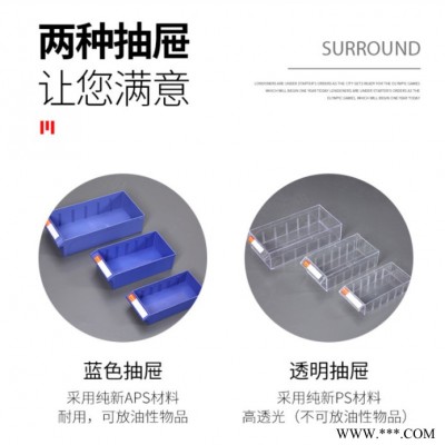 零件柜抽屉式塑料五金螺丝样品存放柜落地式工具物料零件柜带门锁图4