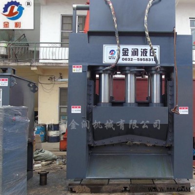 废铜废铝废钢废铁剪断机 打包机 龙门液压剪切机 大型框架式废铁压力机图4