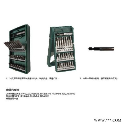 BOSCH/博世电动工具图3