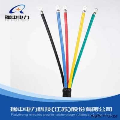 电缆附件 瑞中电力1KV单芯电缆终端辐射交联热缩电缆附件图2