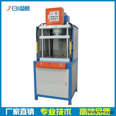 **】子母缸四柱快速油压机粉末压饼成块四柱液压机30吨挤压成型压力机五金工件加工定制图2