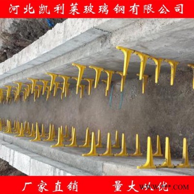 【批发】电缆沟支架 复合材料电缆支架 玻璃钢复合材料电缆支架