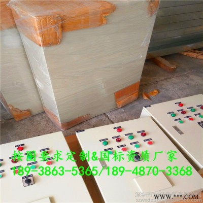 正泰挂墙台式电箱 防水成套配电箱 耐用电柜 厂家正泰品质可靠 压力机系统控制配电箱 正泰落地式XM成套弱电照明箱图6