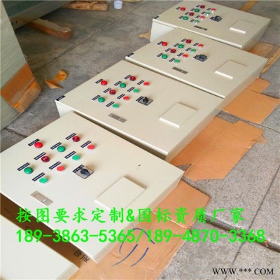 正泰挂墙台式电箱 防水成套配电箱 耐用电柜 厂家正泰品质可靠 压力机系统控制配电箱 正泰落地式XM成套弱电照明箱图5