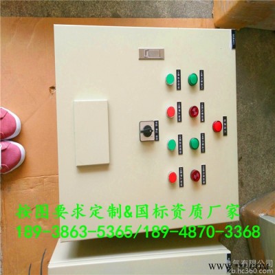 正泰挂墙台式电箱 防水成套配电箱 耐用电柜 厂家正泰品质可靠 压力机系统控制配电箱 正泰落地式XM成套弱电照明箱图8