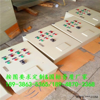 正泰挂墙台式电箱 防水成套配电箱 耐用电柜 厂家正泰品质可靠 压力机系统控制配电箱 正泰落地式XM成套弱电照明箱图4