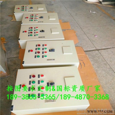 正泰挂墙台式电箱 防水成套配电箱 耐用电柜 厂家正泰品质可靠 压力机系统控制配电箱 正泰落地式XM成套弱电照明箱图3