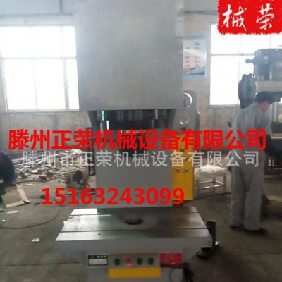 2015出售：100吨【单臂压力机】品质可靠  压力机**售后图1