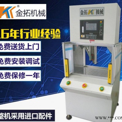 直销 KSD门型数控伺服电子压力机 高性能锻压伺服压力机图2