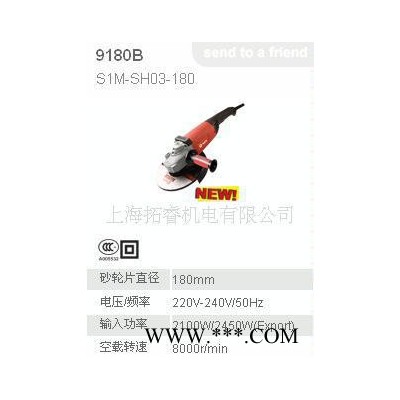 专业锐奇电动工具，9180B图1