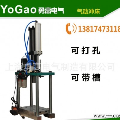 生产YGQD-3T增压压力机 C型压力机 气动冲床压力机