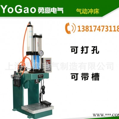 生产YGQD-3T增压压力机 C型压力机 气动冲床压力机图2