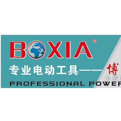 BOXIA专业电动工具系列加盟代理