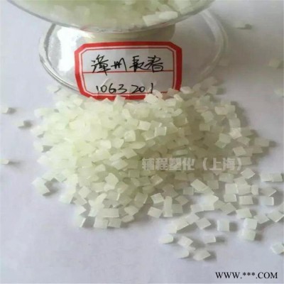 PA66 漳州长春 20G6 注塑级pa66 增强级尼龙 电动工具配件 纤维 增韧pa66、pa66增韧级图2
