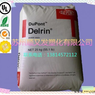 抗紫外线 POM/美国杜邦/107UV 电动工具配件图2