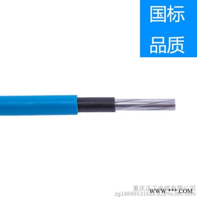 正工YJHLV 铝合金电缆 电线电缆厂家 高压电缆直销 架空线现货图2