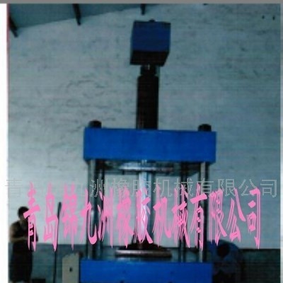 供应四柱液压压力机，上压式压力机， 锦九洲液压机【推荐】