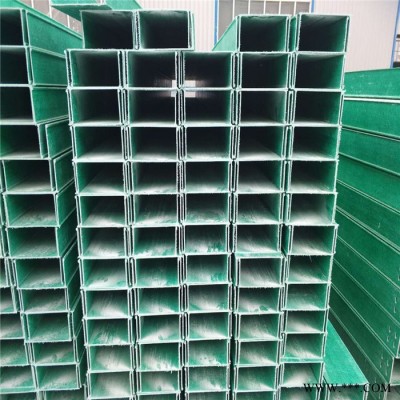 玻璃钢电缆桥架  玻璃钢电缆桥架厂家 玻璃钢电缆桥架价格 玻璃钢电缆桥架报价图6