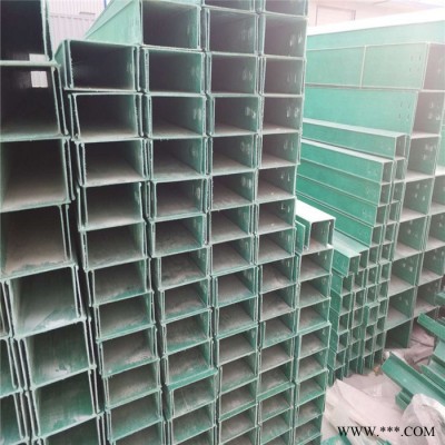 玻璃钢电缆桥架  玻璃钢电缆桥架厂家 玻璃钢电缆桥架价格 玻璃钢电缆桥架报价图5