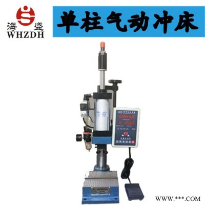 海盛HS-2.5QZ 气动压力机图4