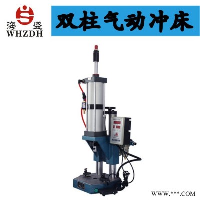 海盛HS-2.5QZ 气动压力机图6