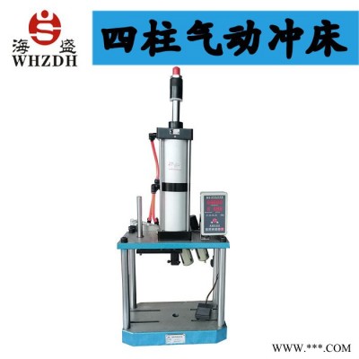 海盛HS-2.5QZ 气动压力机图3