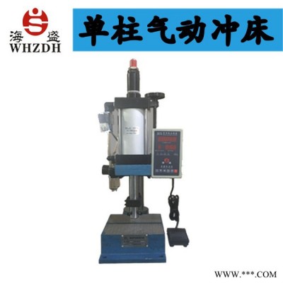 海盛HS-2.5QZ 气动压力机图2