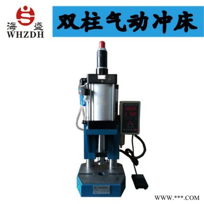 海盛HS-2.5QZ 气动压力机图5