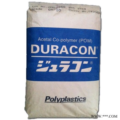 POM 日本宝理 NW-02 高滑动注塑级适用于运动器材电动工具等POM塑胶原料POM塑胶颗粒POM塑胶厂家图2