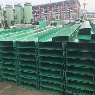 华强 阻燃电缆桥架 电缆槽 复合型电缆桥架 槽式防火电缆桥架 电缆桥架厂图3
