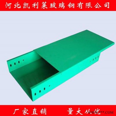 专业生产 玻璃钢电缆桥架 玻璃钢电缆槽  托盘式电缆桥架图4