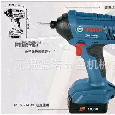 【含税价】博世|BOSCH 电动工具 充电式冲击钻 TDR1图2