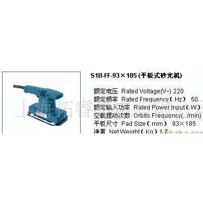 专业东成电动工具，砂光机FF-93*185图1