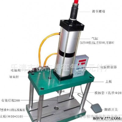 小型 汽车配件压力机/ 1吨压力/切边机/铝铆钉铆合图3