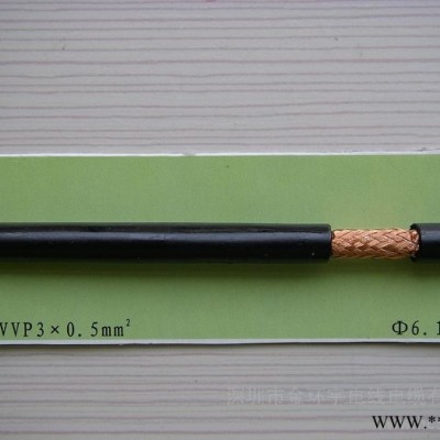 供应金环宇电缆，屏蔽软电缆，RVVP 3*1，国标品牌 RVVP 多芯屏蔽软电缆图4