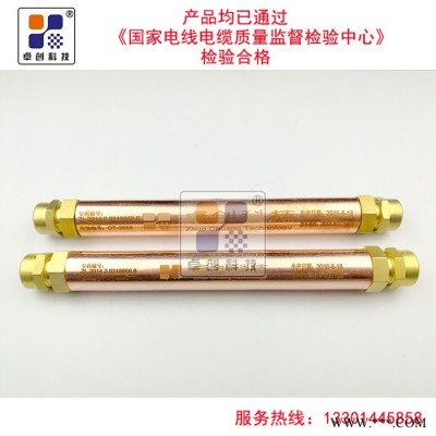 卓创 BTTZ矿物绝缘电缆中间连接器中间接头4*16~4*25批发/** 电缆接头 电缆附件 柔性电缆终端图3