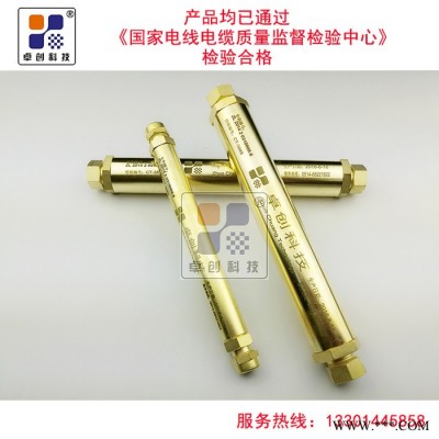 卓创 BTTZ矿物绝缘电缆中间连接器中间接头4*16~4*25批发/** 电缆接头 电缆附件 柔性电缆终端图2