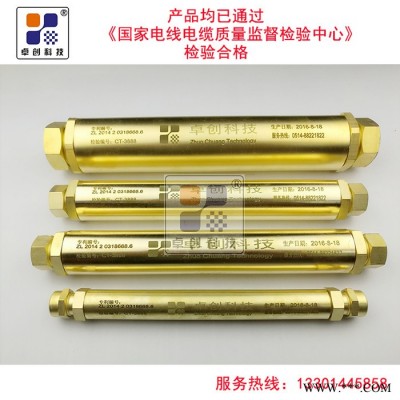 卓创 BTTZ矿物绝缘电缆中间连接器中间接头4*16~4*25批发/** 电缆接头 电缆附件 柔性电缆终端图4