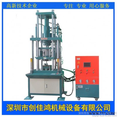 **50吨拉伸成型液压机 不锈钢拉伸成型压力机 快速液压机床