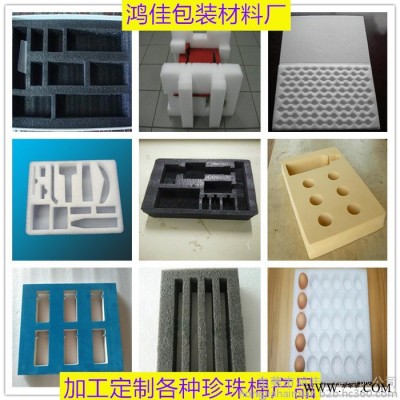 电动工具珍珠棉内托 环保EPE珍珠棉内衬 防震EPE珍珠棉垫子 抗压EPE珍珠棉片材 加工定制各种异形EPE珍珠棉图3