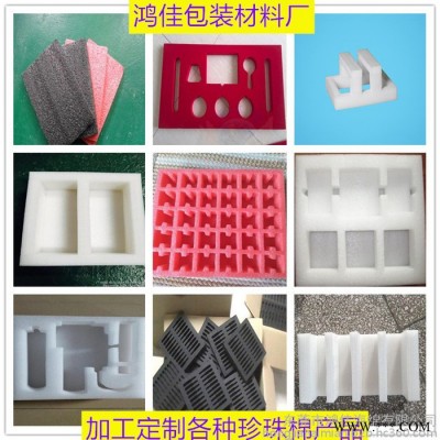 电动工具珍珠棉内托 环保EPE珍珠棉内衬 防震EPE珍珠棉垫子 抗压EPE珍珠棉片材 加工定制各种异形EPE珍珠棉图5