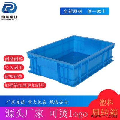 小号塑料周转箱 五金零件工具箱螺丝收纳箱元件物料盒可定LOGO