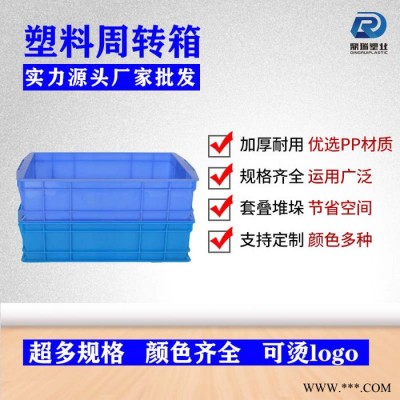 小号塑料周转箱 五金零件工具箱螺丝收纳箱元件物料盒可定LOGO图2