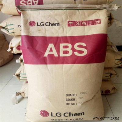 ABS塑料 韩国LG AF342 阻燃V0 塑胶原料 汽车内部零件 电子显示器 配件家电产品显示器配件电视外壳电动工具