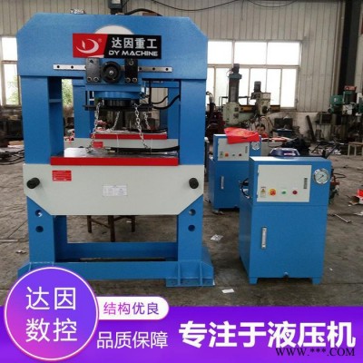 现货供应框架式龙门液压机 100吨门式压力机 多功能液压机图3