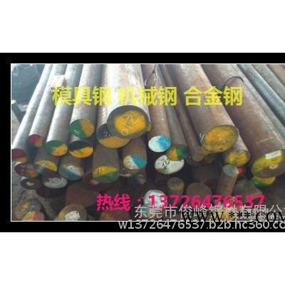 深圳H13∠广州W6Mo5Cr4V3合金工具钢-五金模具钢图4
