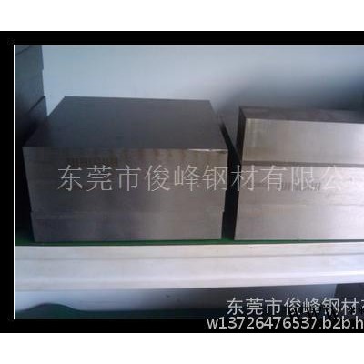 深圳H13∠广州W6Mo5Cr4V3合金工具钢-五金模具钢图3